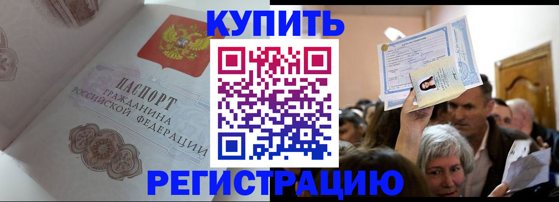 регистрация для дет. сада в Воскресенске